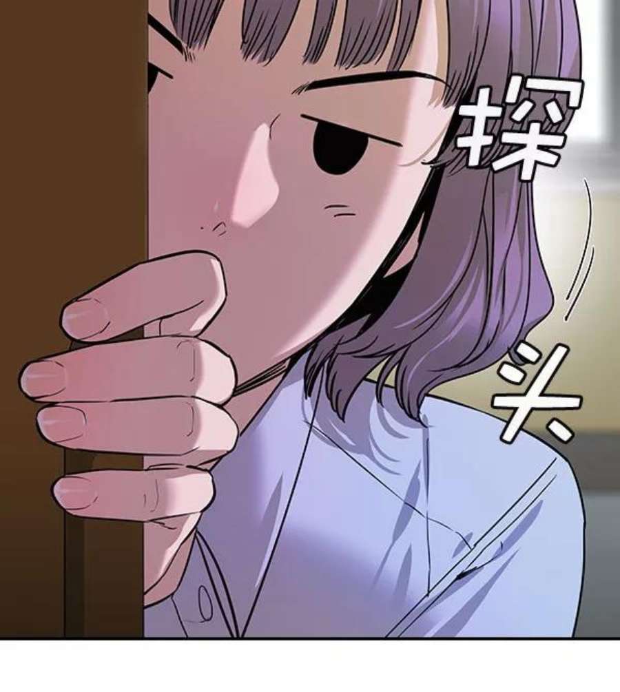 实力至上校园第二季 第86话