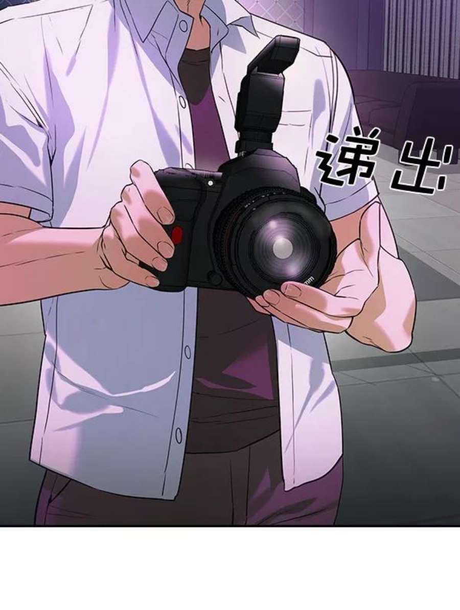 实力至上校园第二季 第86话