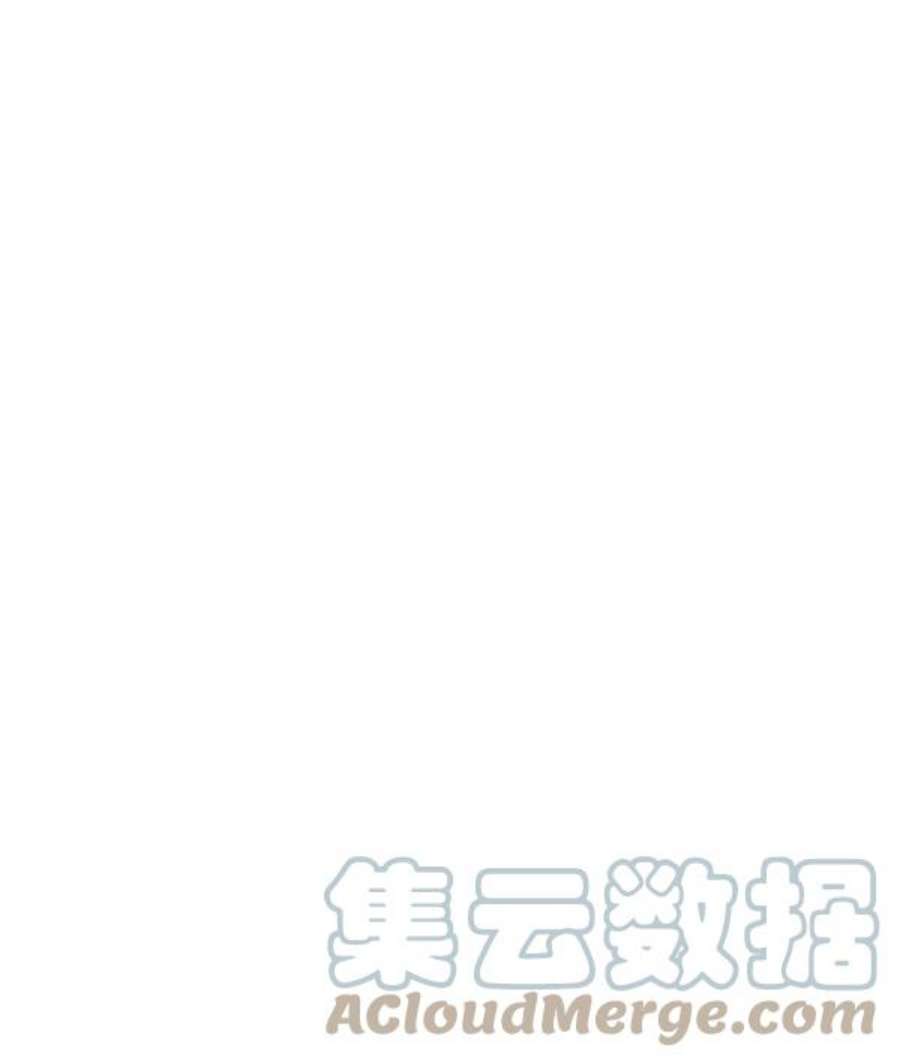 实力至上校园第二季 第86话