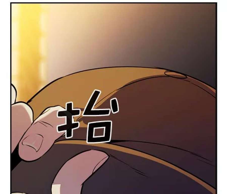 实力至上校园第二季 第86话