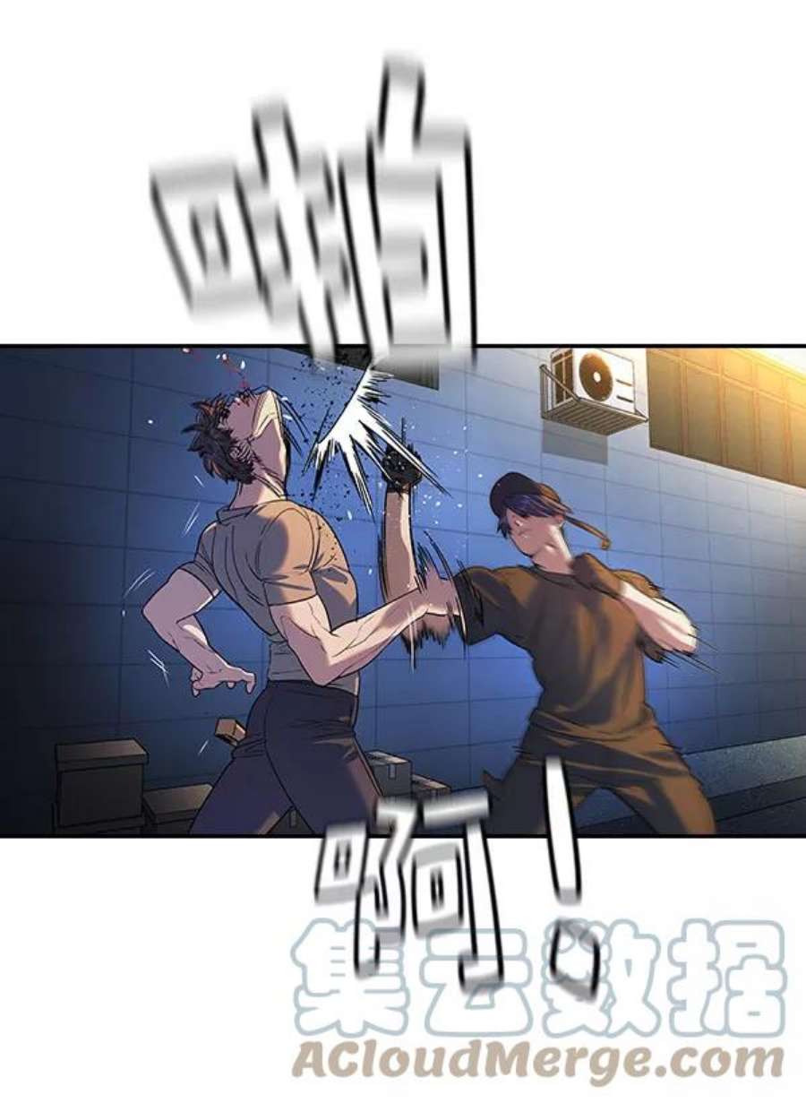 实力至上校园第二季 第86话