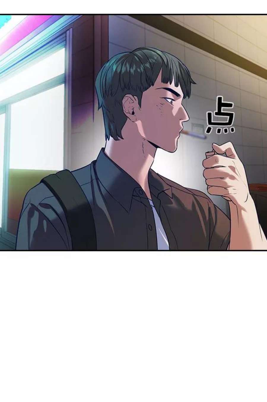 实力至上校园第二季 第86话