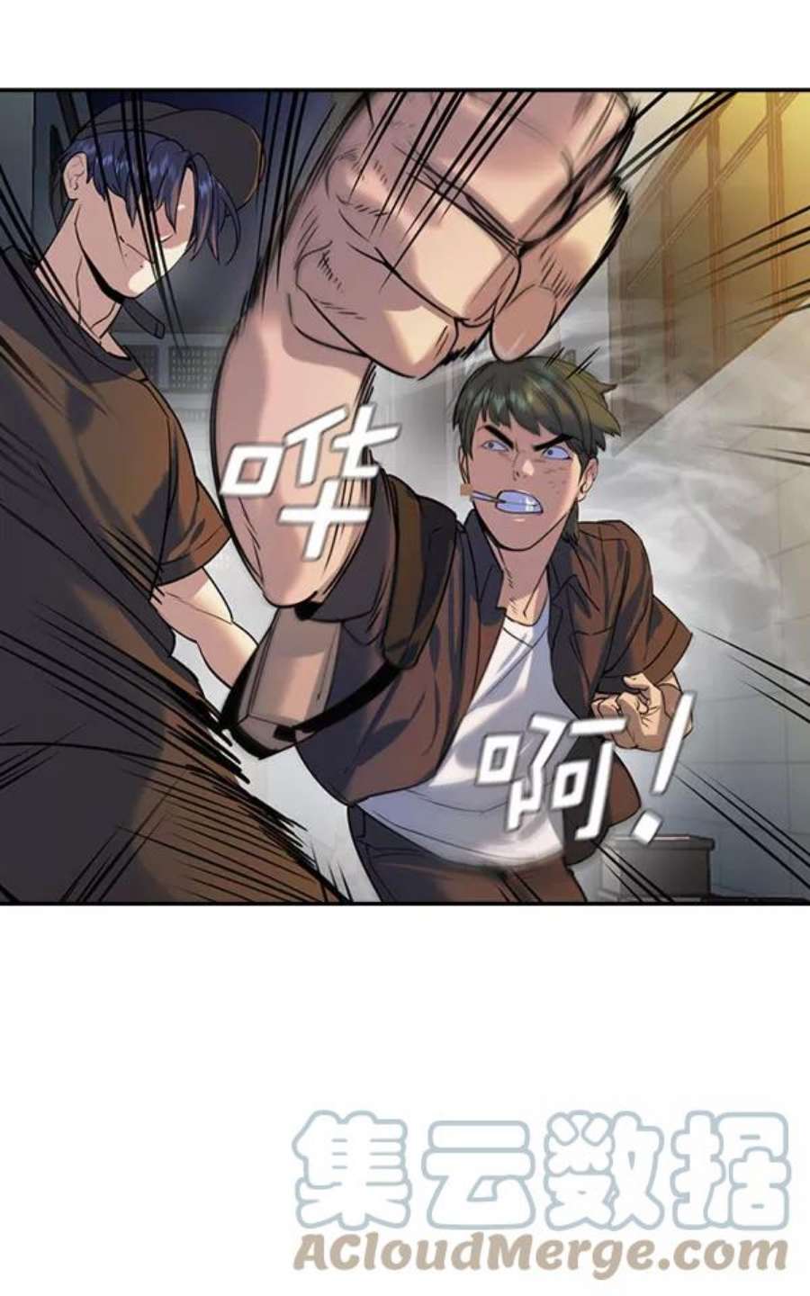实力至上校园第二季 第86话
