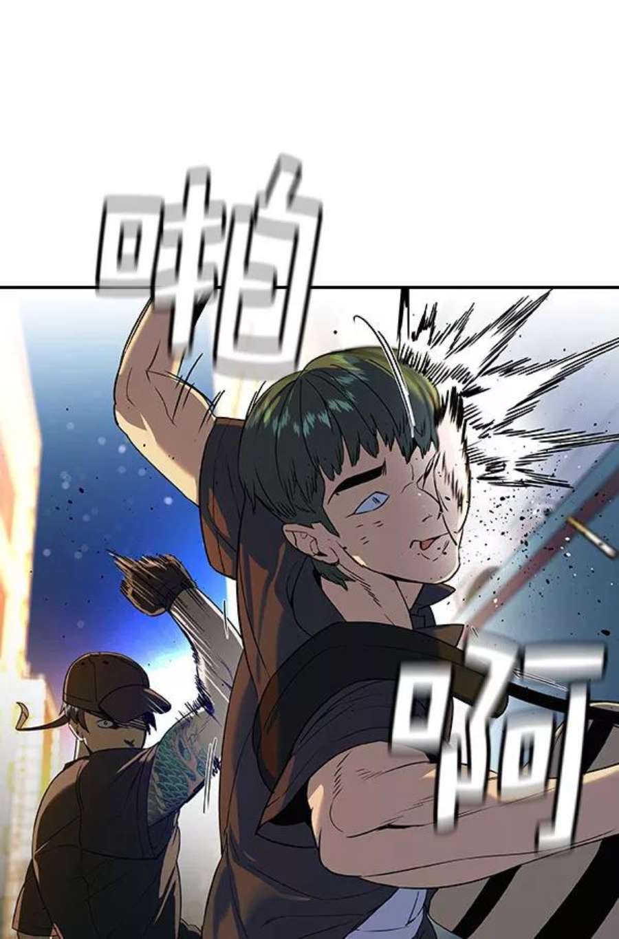 实力至上校园第二季 第86话
