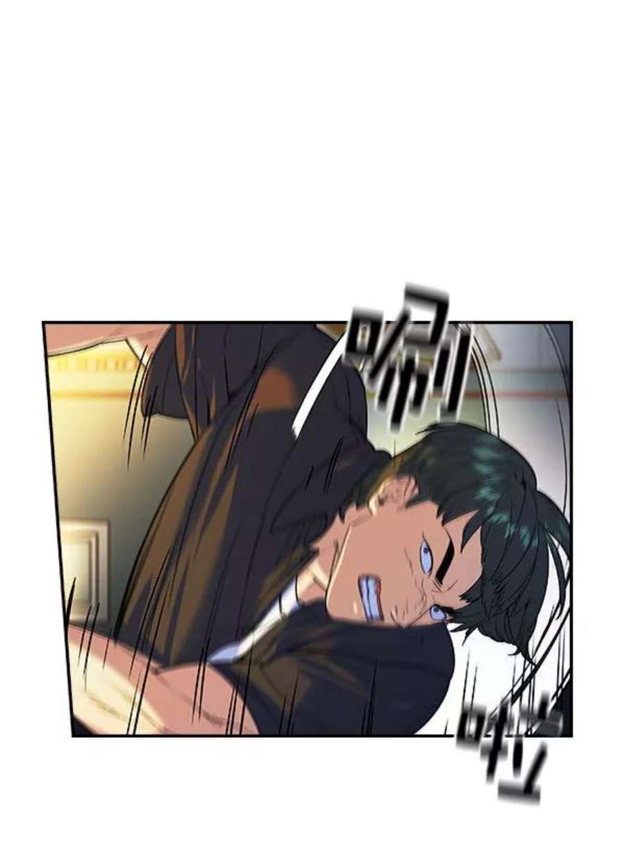 实力至上校园第二季 第86话