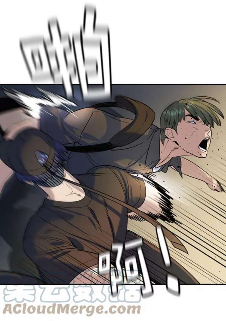 实力至上校园第二季 第86话