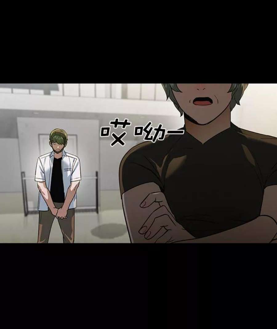 实力至上校园第二季 第87话