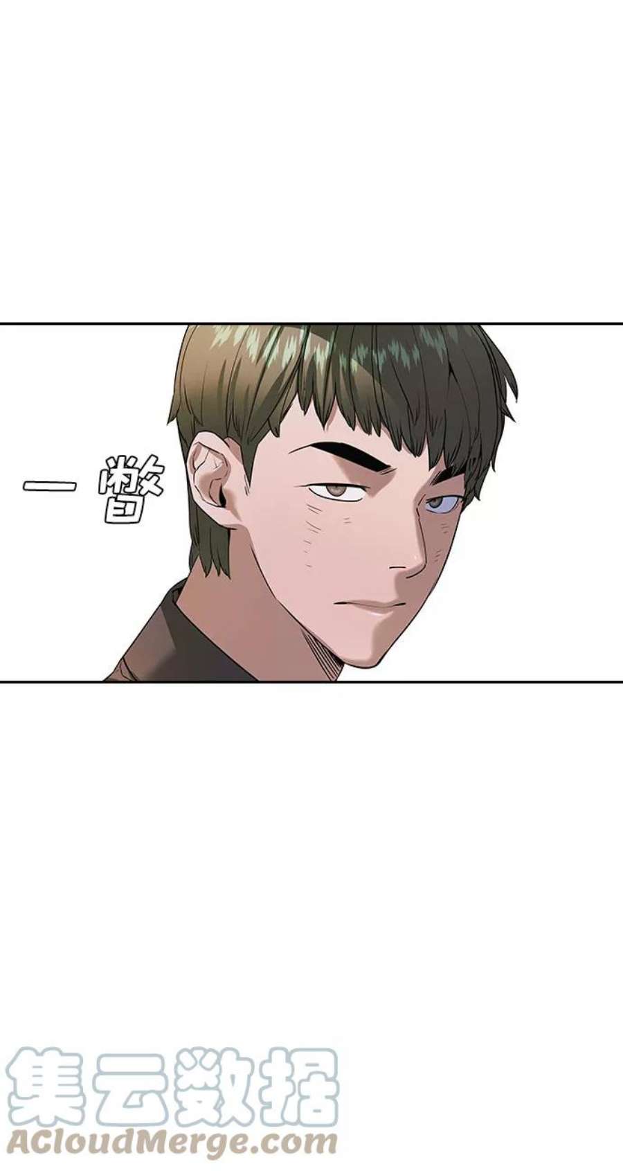 实力至上校园第二季 第87话