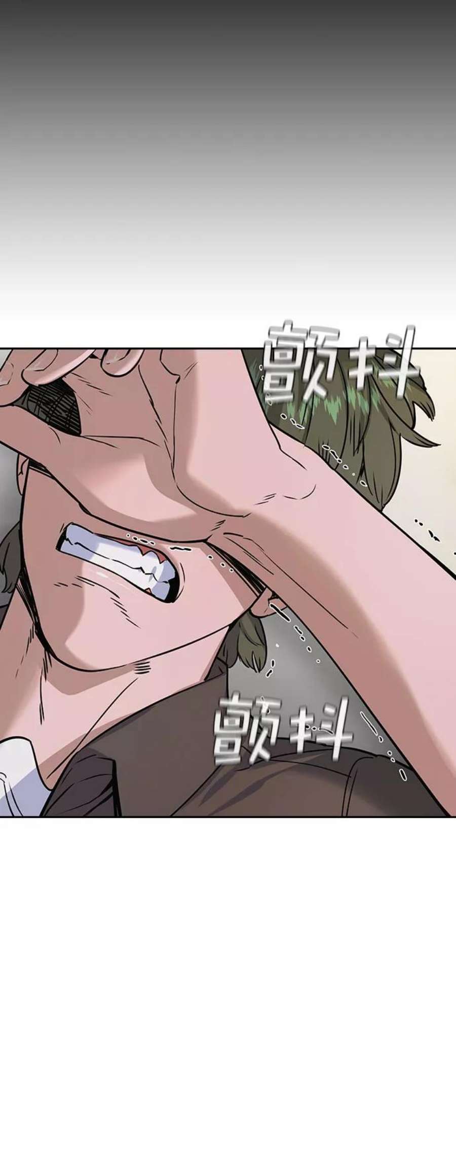 实力至上校园第二季 第87话