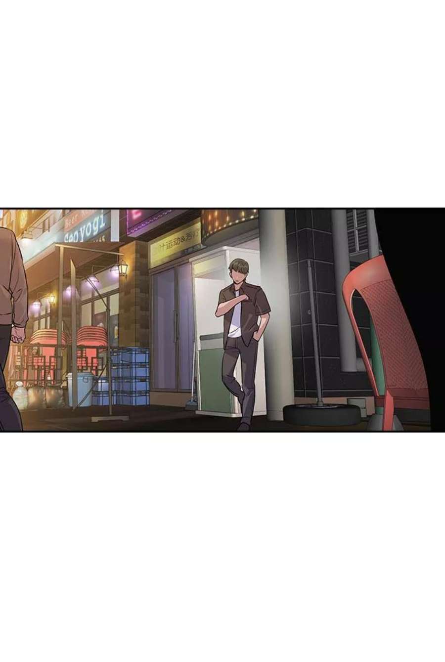 实力至上校园第二季 第87话