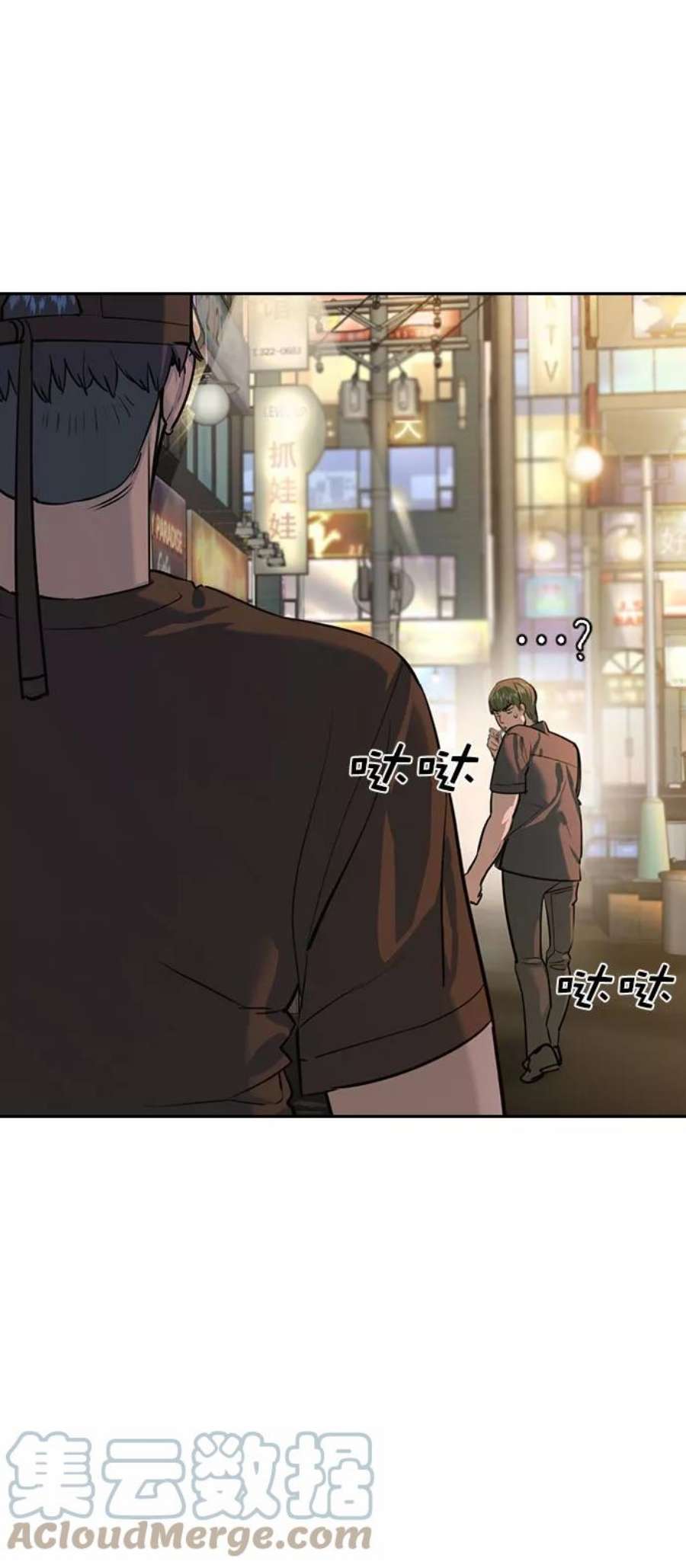 实力至上校园第二季 第87话