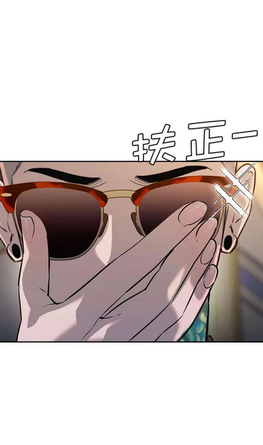 实力至上校园第二季 第87话