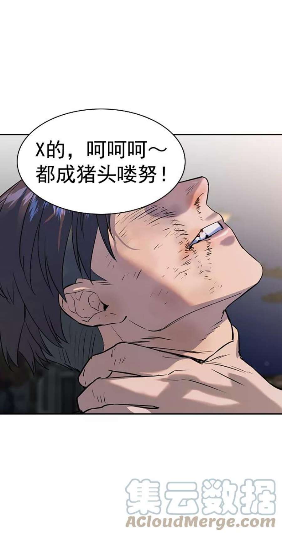 实力至上校园第二季 第88话