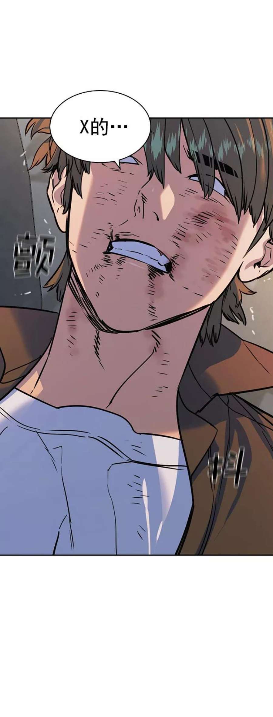 实力至上校园第二季 第88话