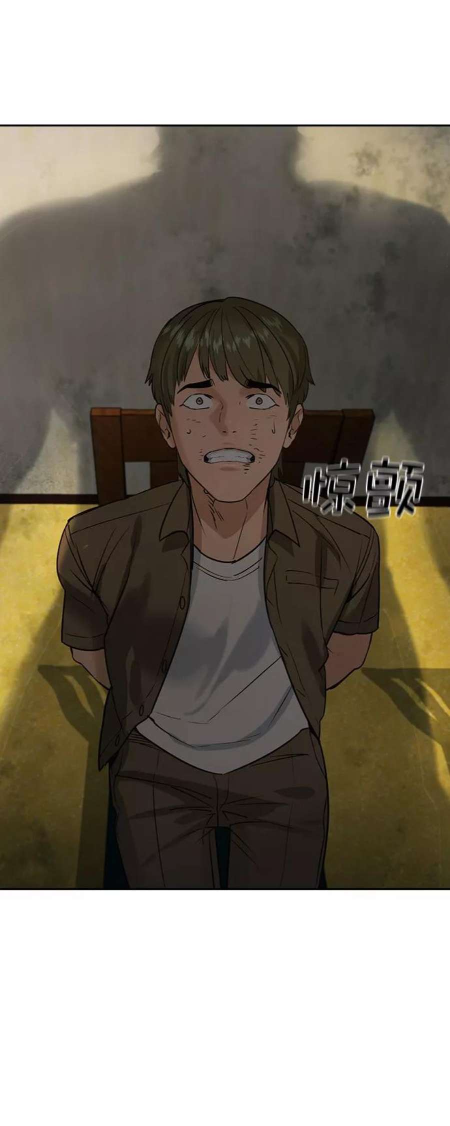 实力至上校园第二季 第88话