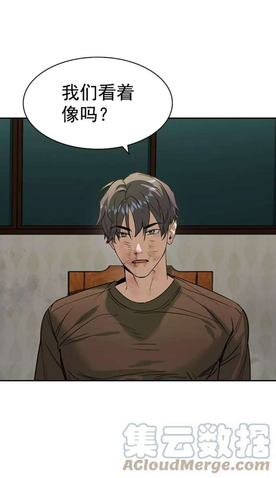 实力至上校园第二季 第88话