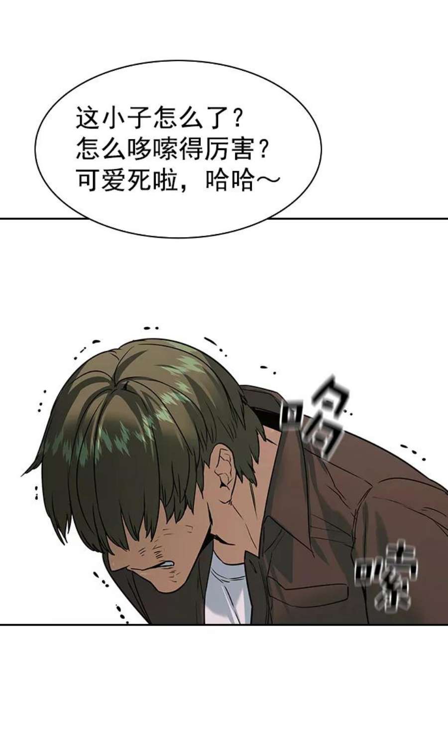 实力至上校园第二季 第88话