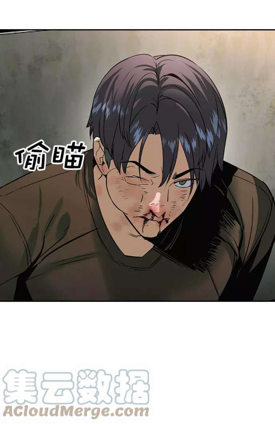 实力至上校园第二季 第88话