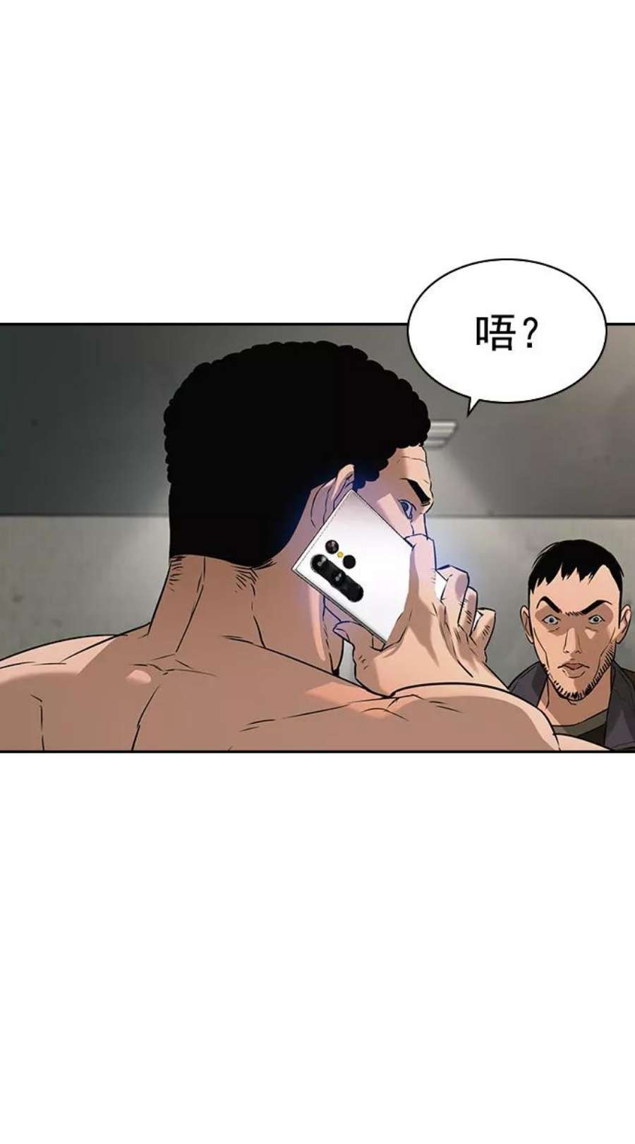 实力至上校园第二季 第88话