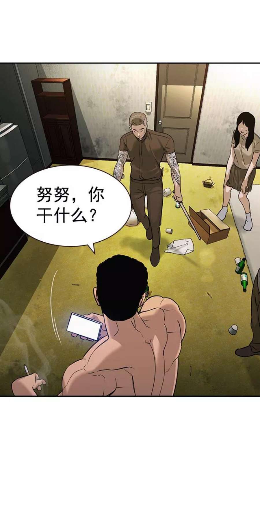 实力至上校园第二季 第89话