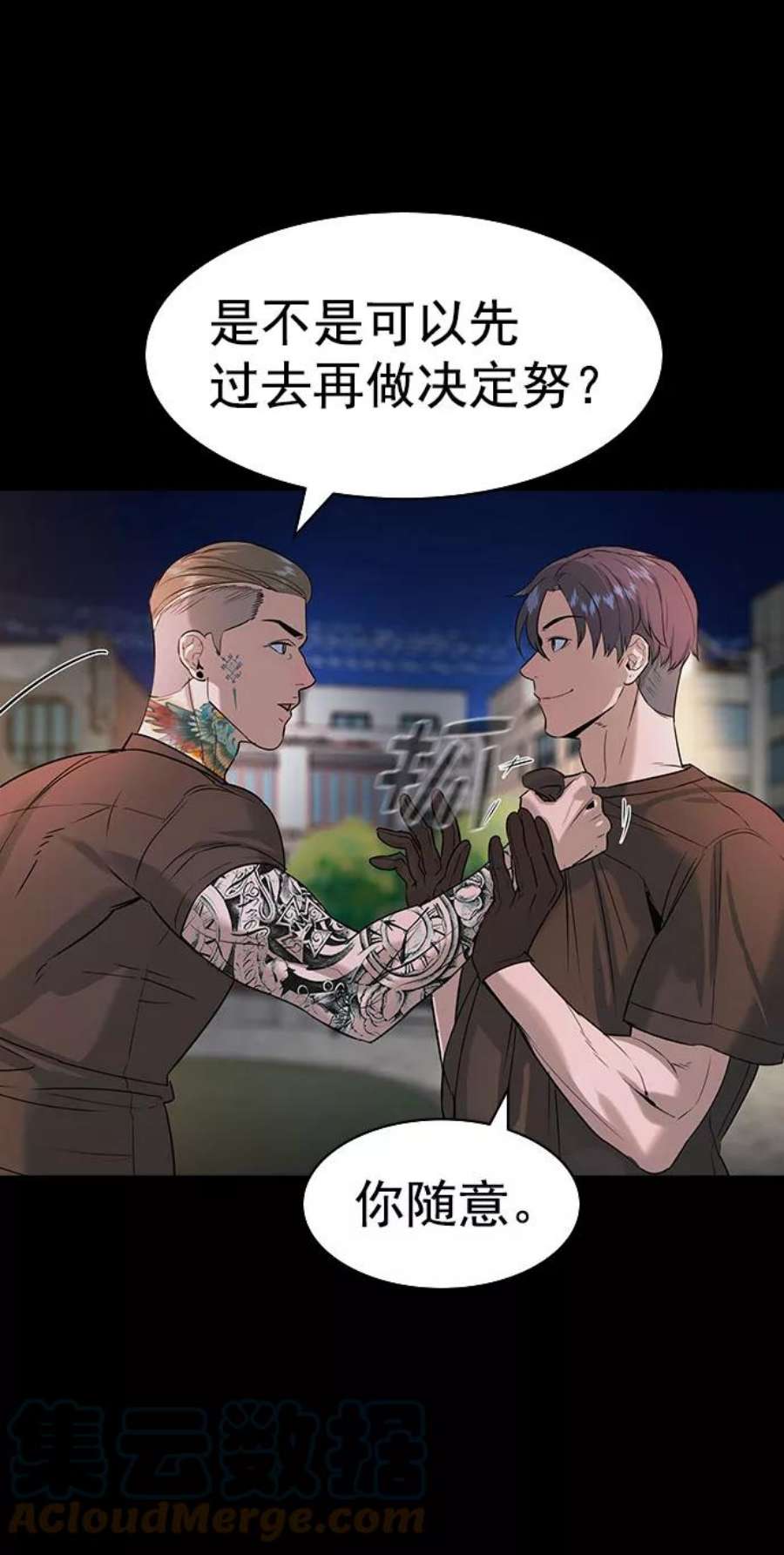 实力至上校园第二季 第89话