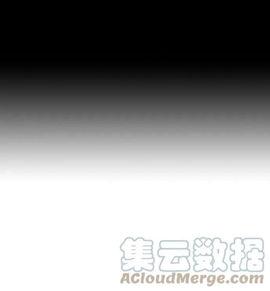 实力至上校园第二季 第89话