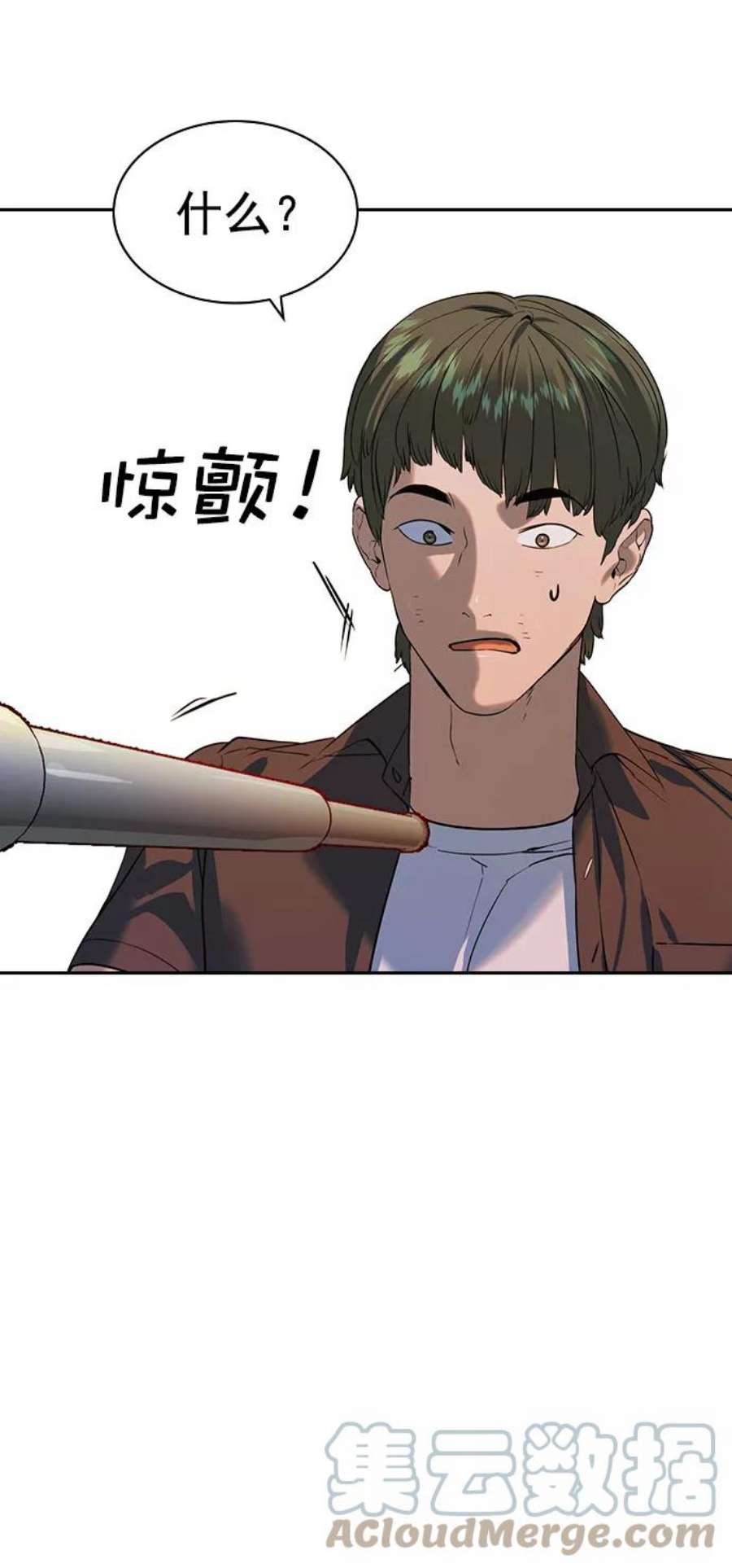 实力至上校园第二季 第89话
