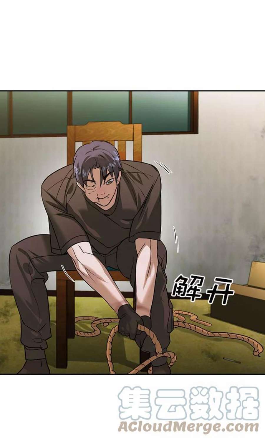 实力至上校园第二季 第89话