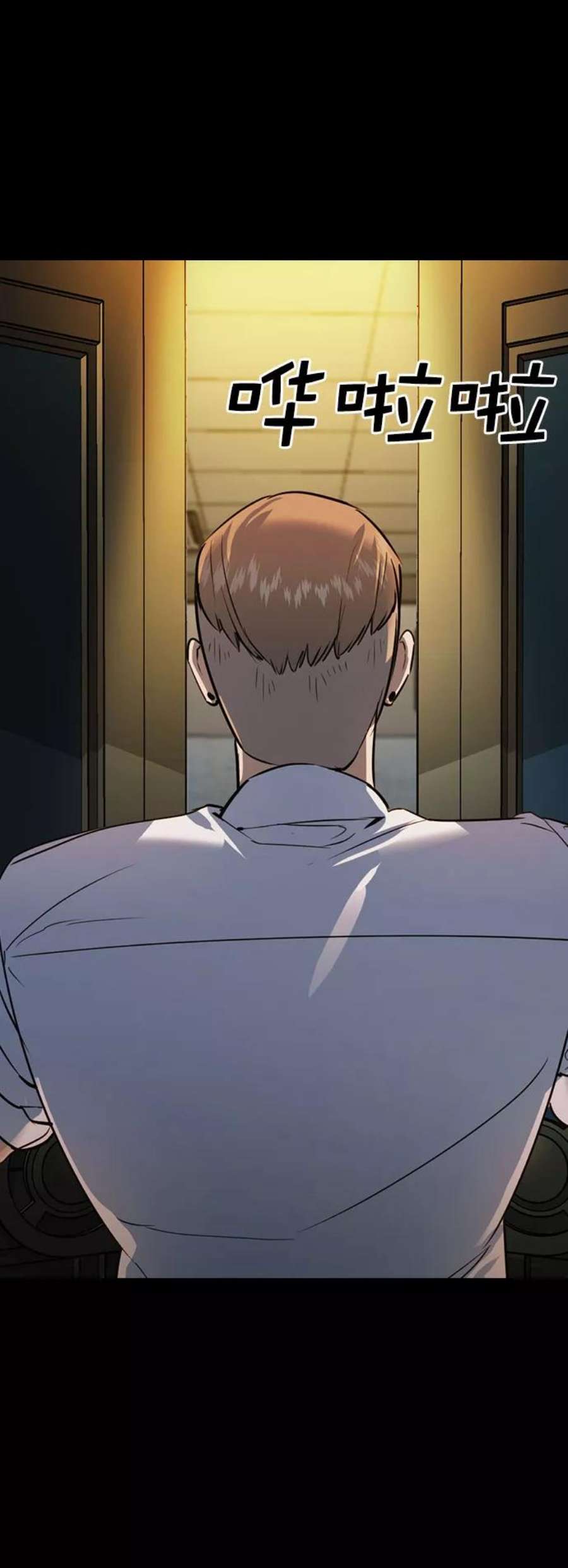 实力至上校园第二季 第89话