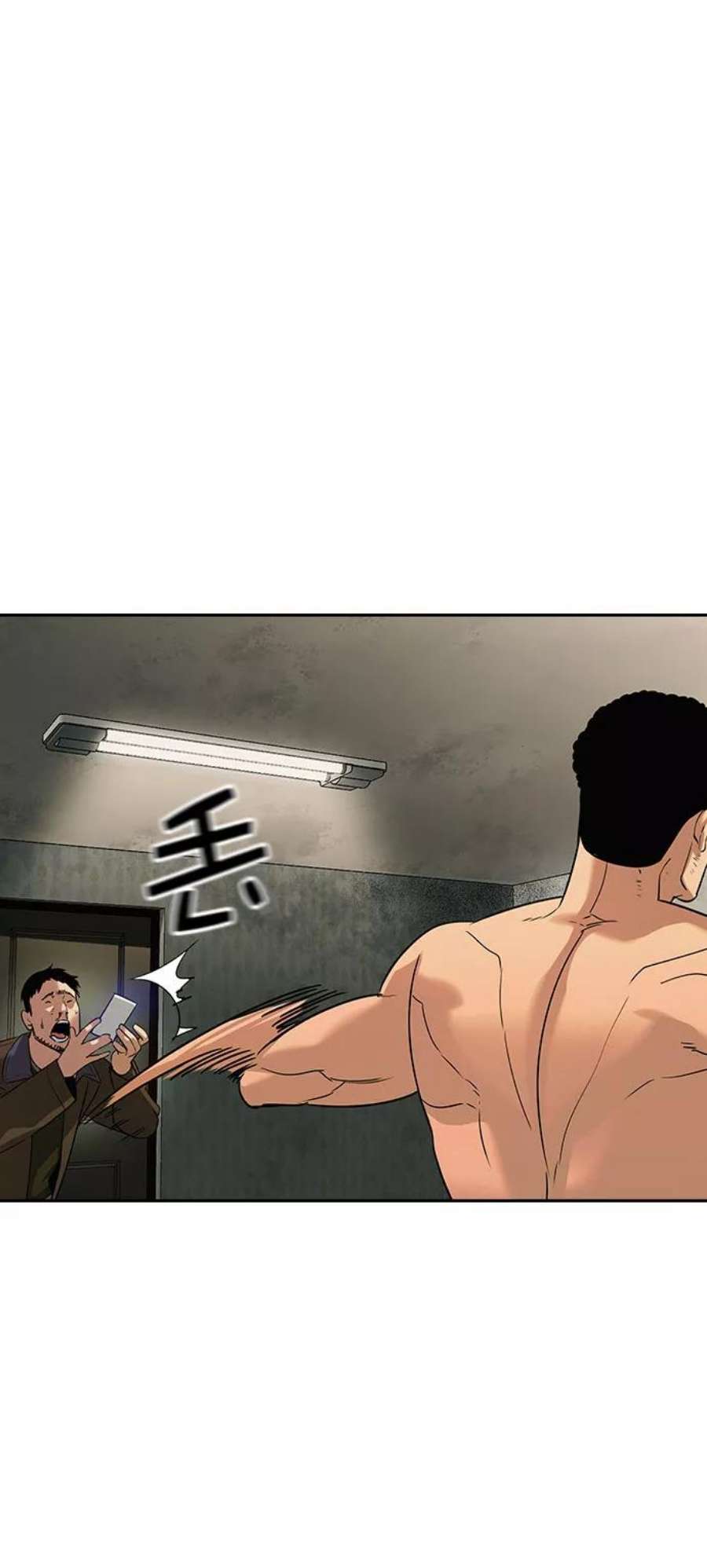 实力至上校园第二季 第90话