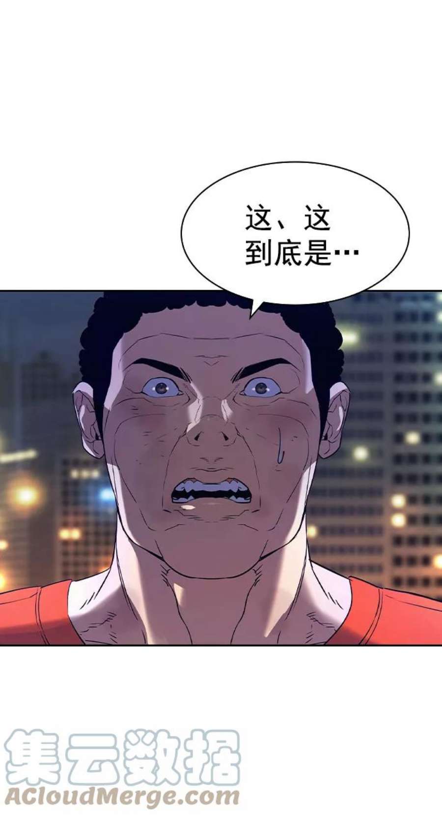 实力至上校园第二季 第90话