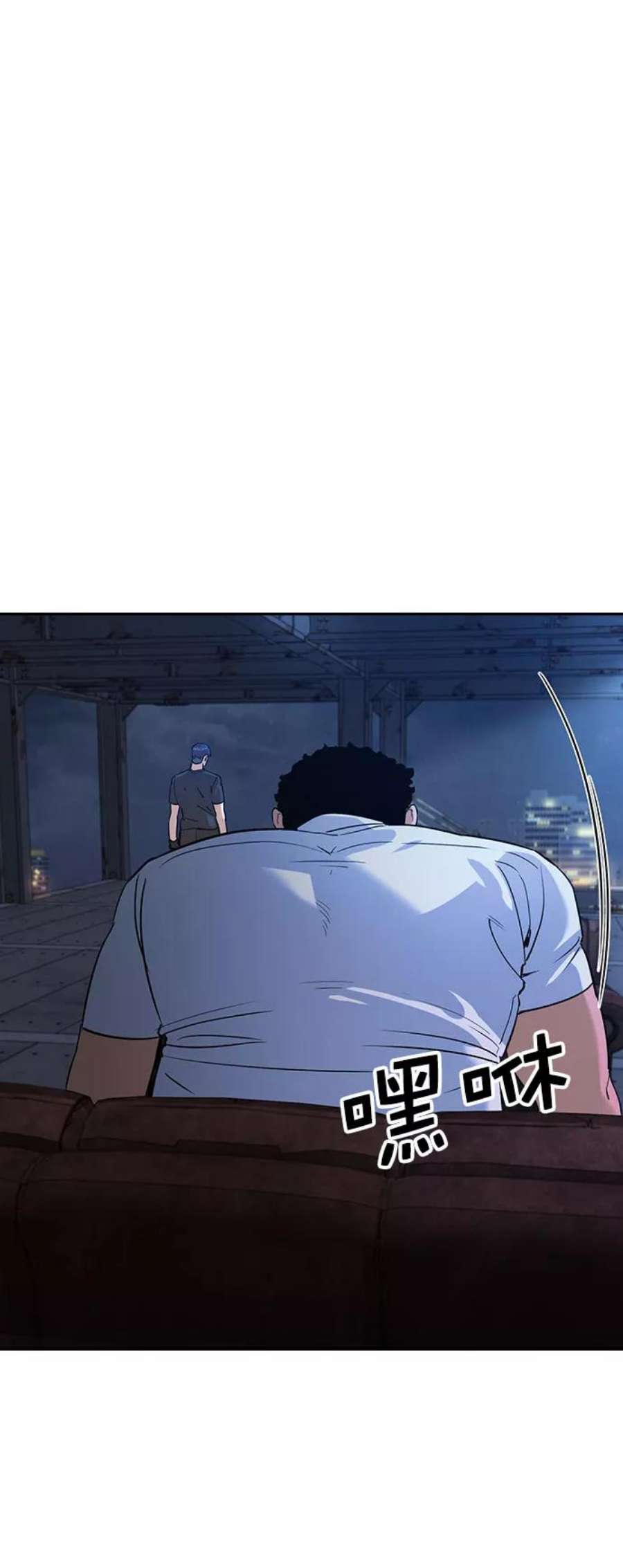实力至上校园第二季 第90话