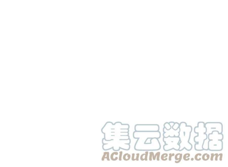 实力至上校园第二季 第91话