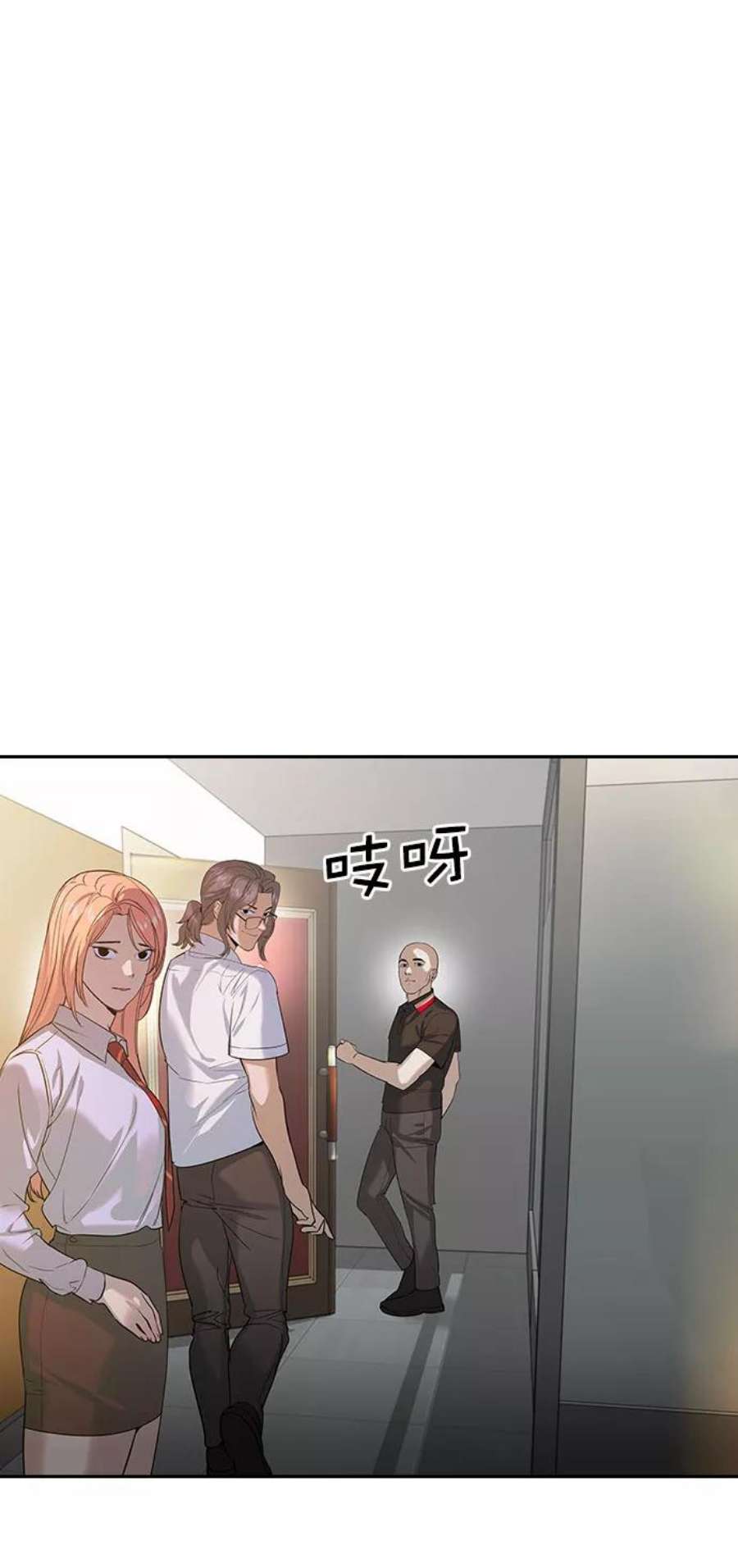 实力至上校园第二季 第91话