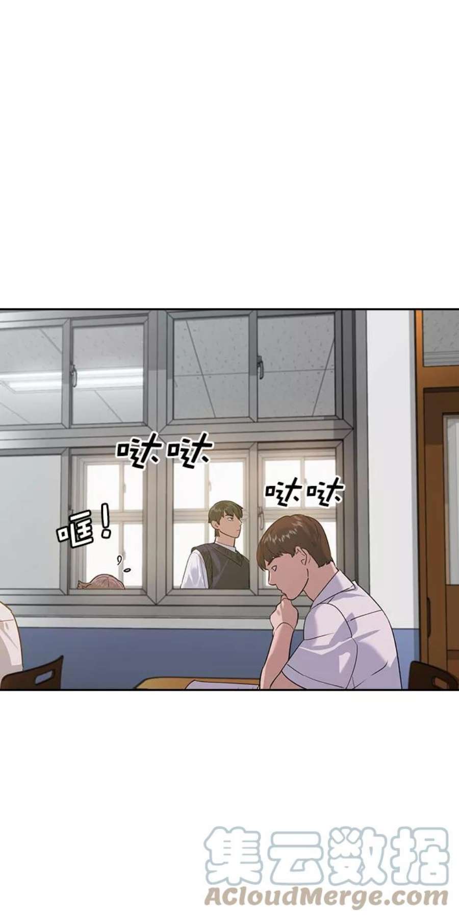 实力至上校园第二季 第91话