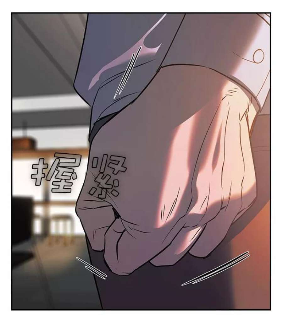 实力至上校园第二季 第91话