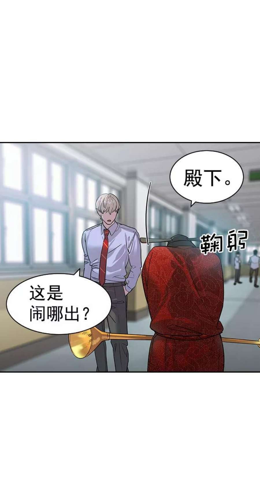 实力至上校园第二季 第92话