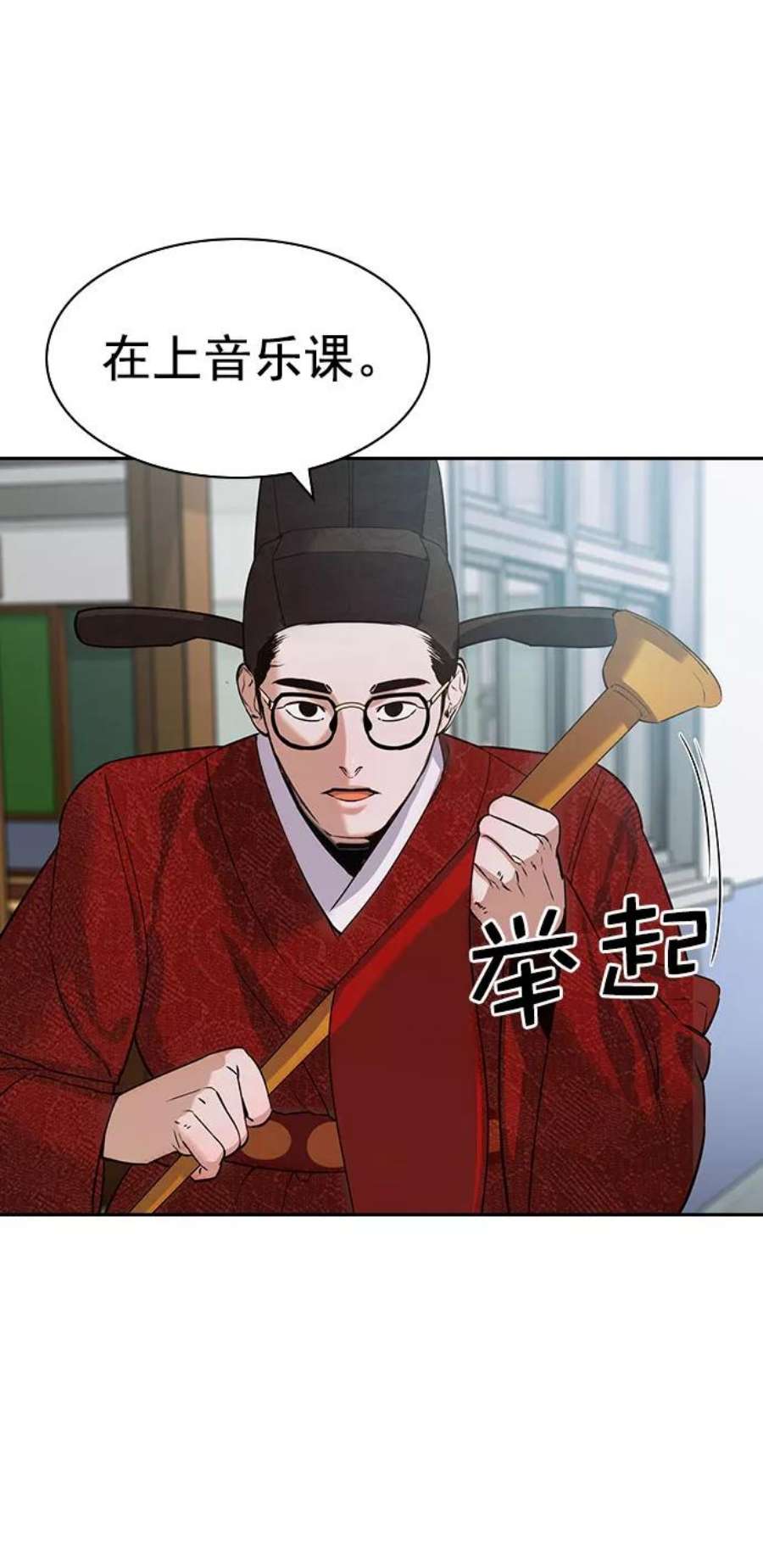 实力至上校园第二季 第92话
