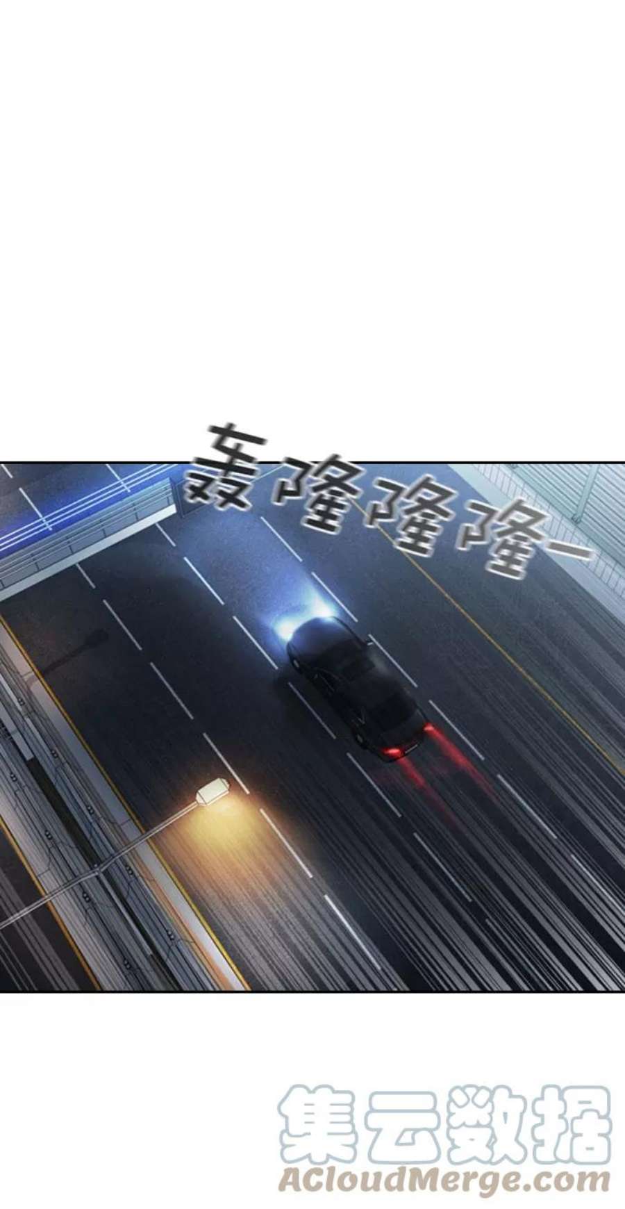 实力至上校园第二季 第92话