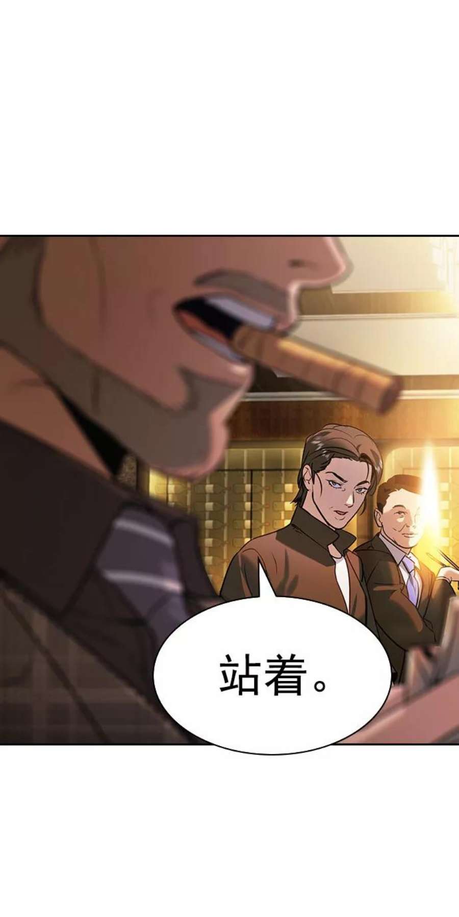 实力至上校园第二季 第93话