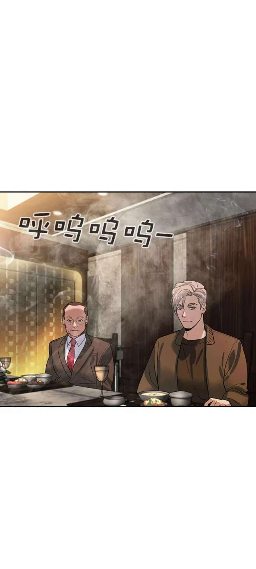 实力至上校园第二季 第93话