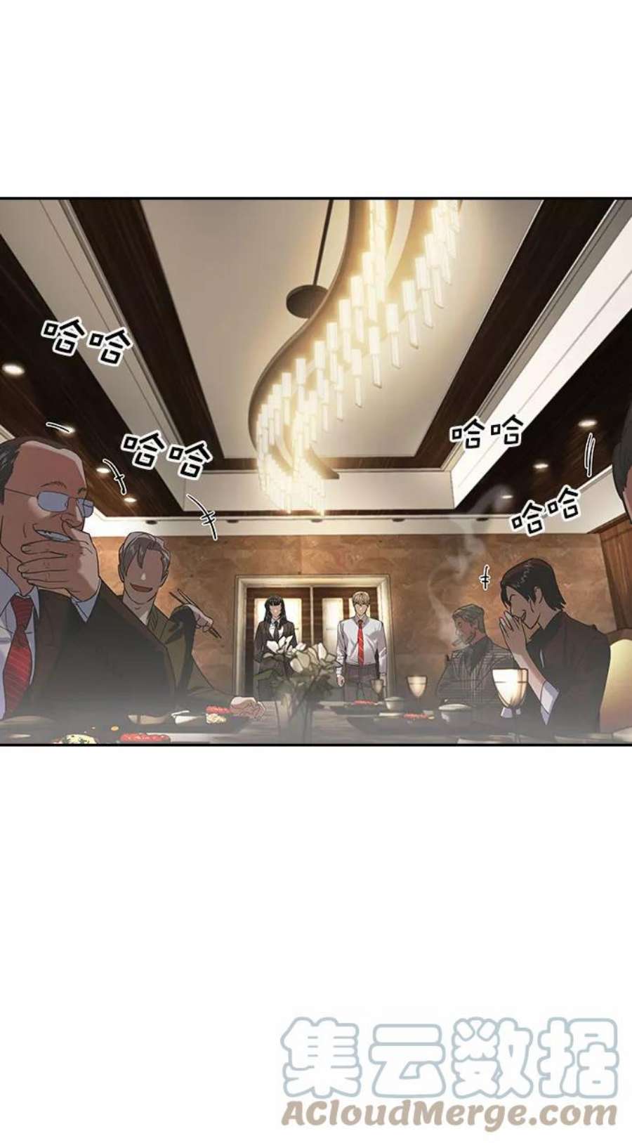 实力至上校园第二季 第93话