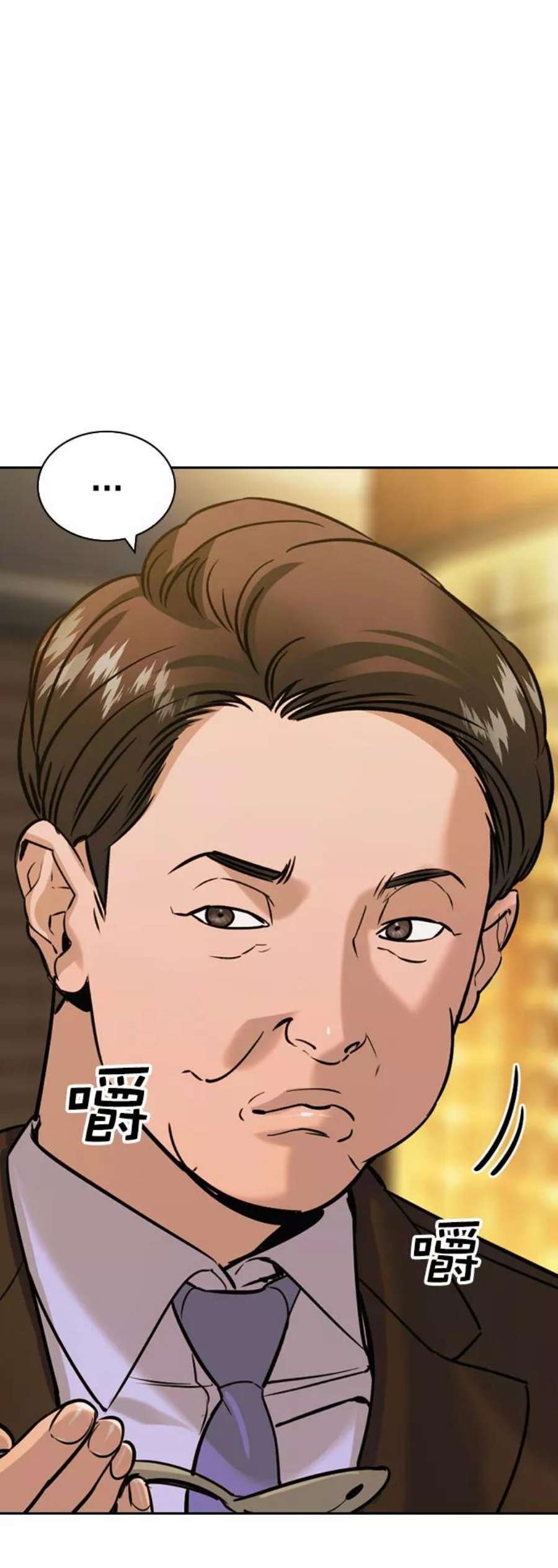 实力至上校园第二季 第93话