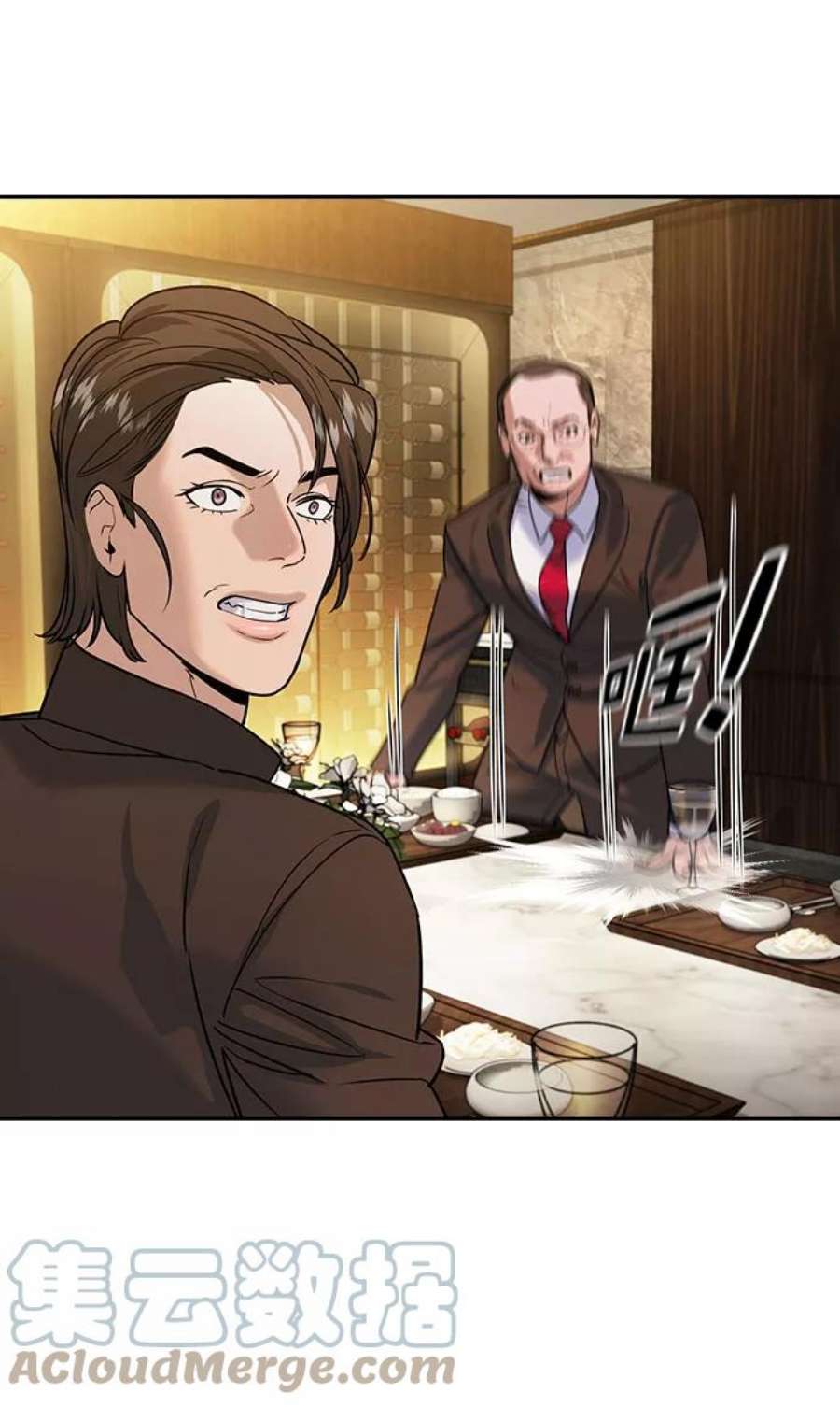 实力至上校园第二季 第93话