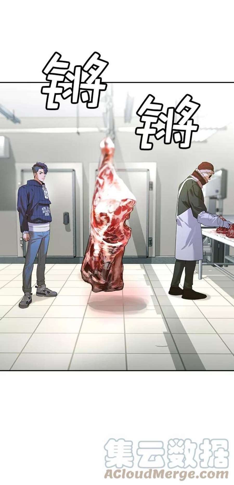 实力至上校园第二季 第94话