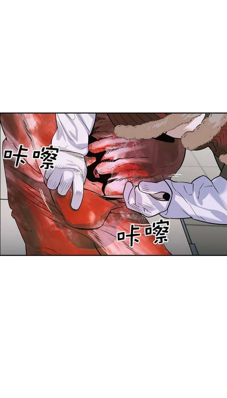 实力至上校园第二季 第94话