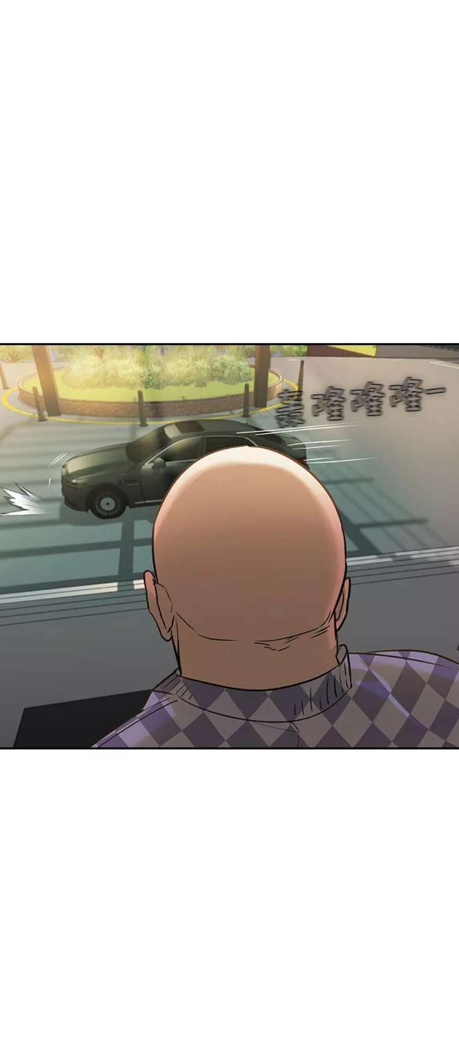 实力至上校园第二季 第94话