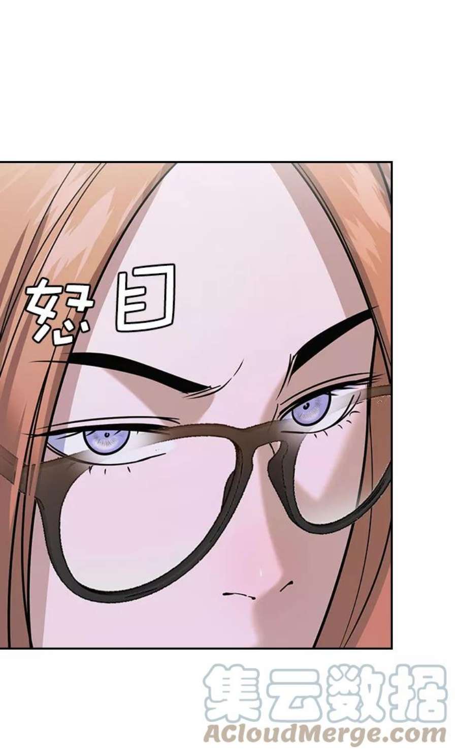 实力至上校园第二季 第94话