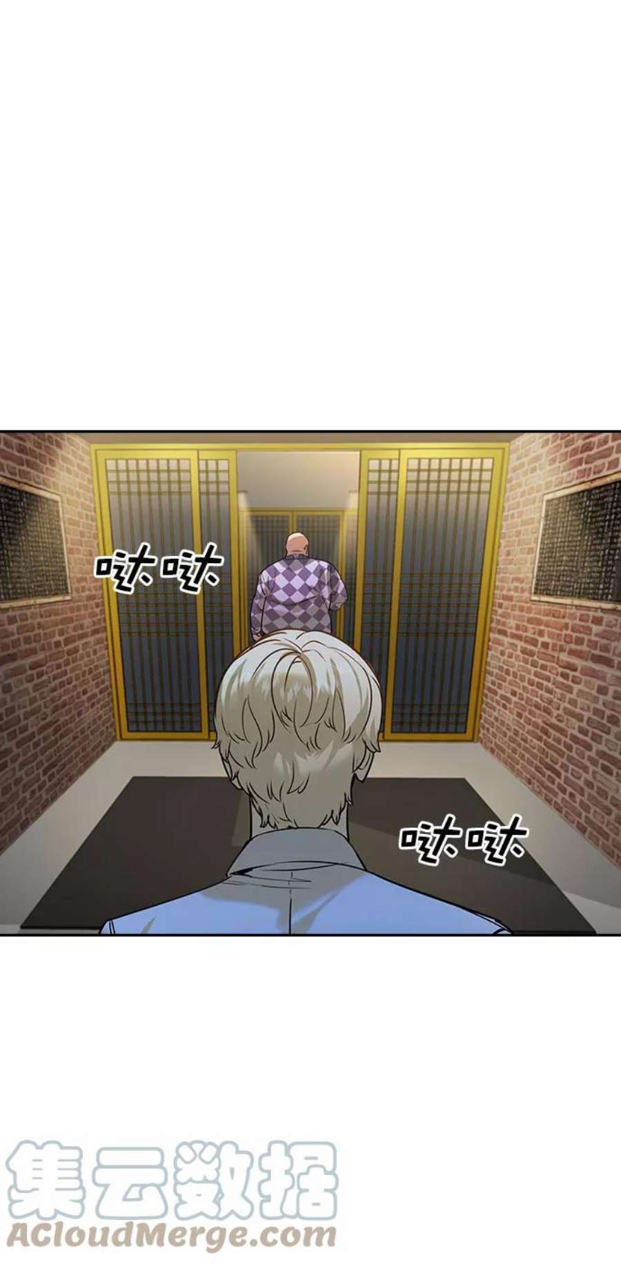 实力至上校园第二季 第94话