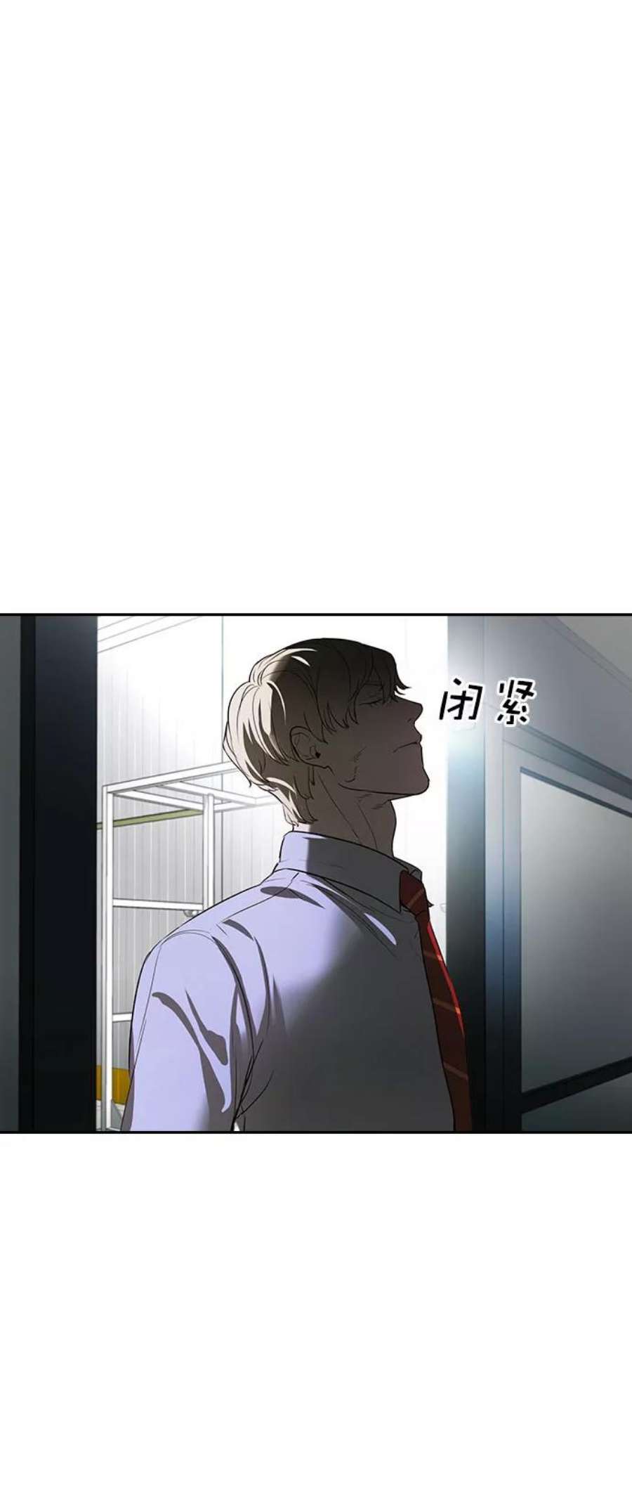 实力至上校园第二季 第94话